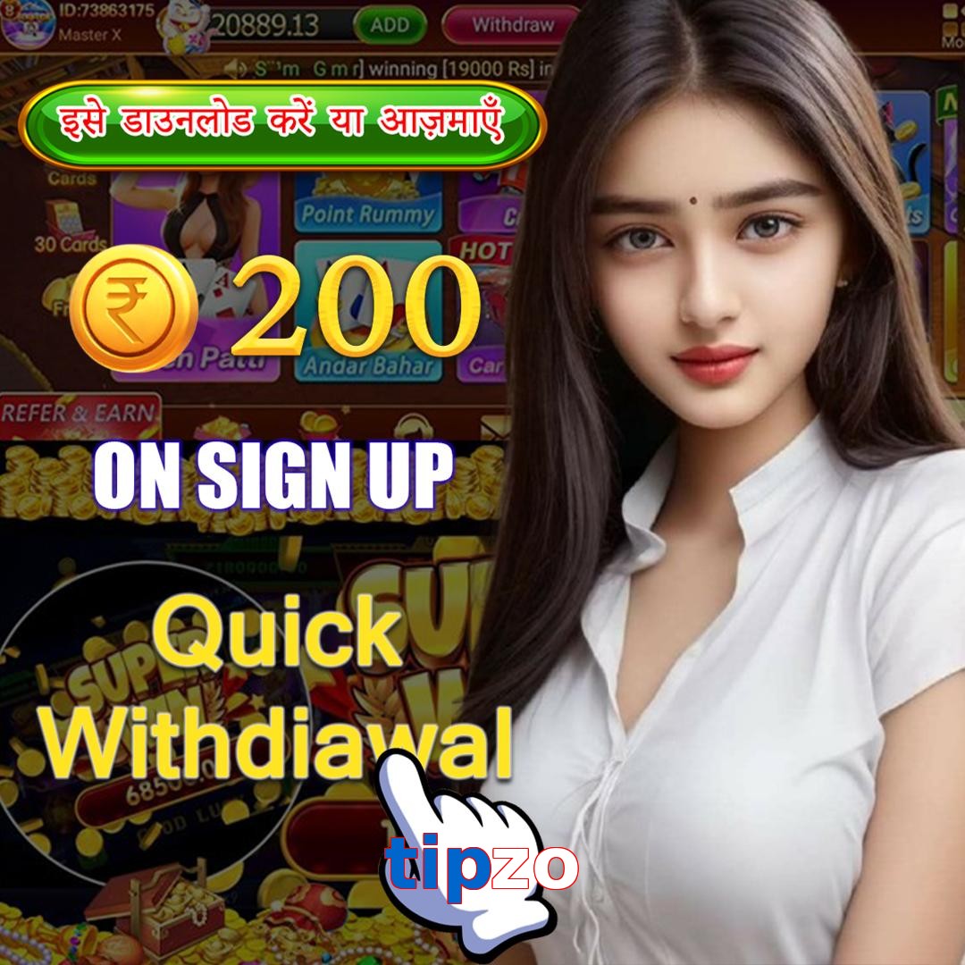 tipzo