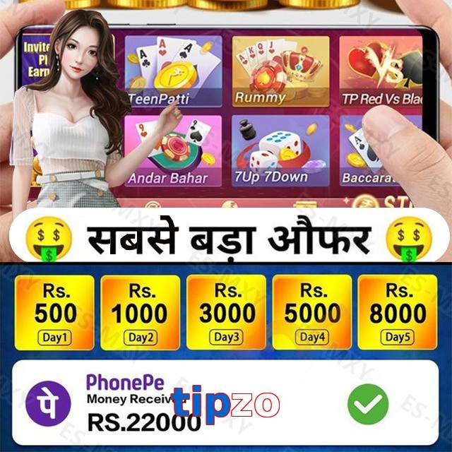 tipzo
